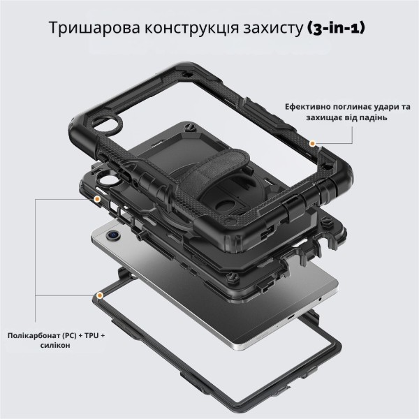 Фото - Чохол для планшету BeCover FortTab for Samsung Galaxy Tab A11 Plus SM-X236B 11.0" Black (715640)